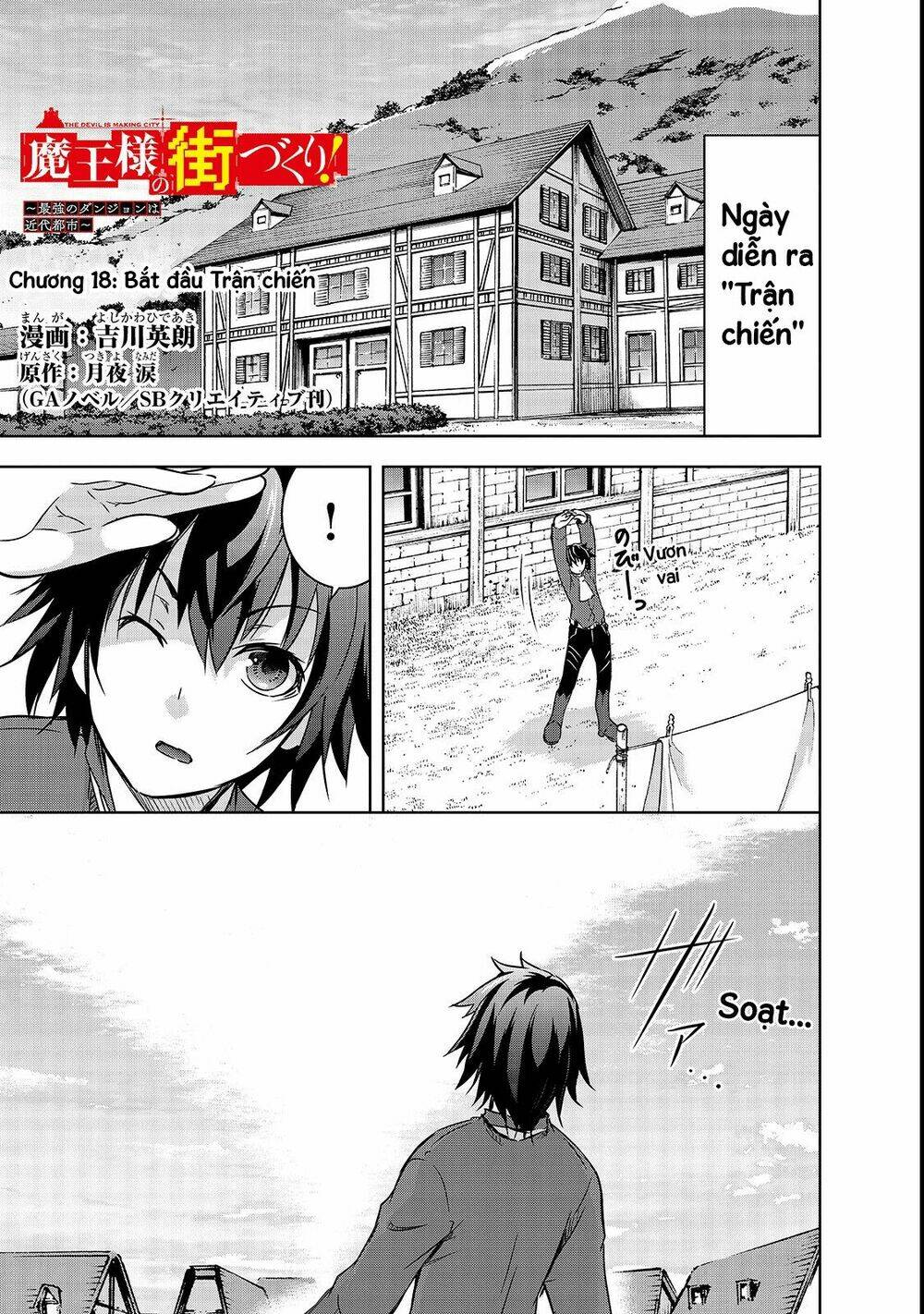 maou-sama no machizukuri! ~saikyou no danjon wa kindai toshi~ chapter 18 2