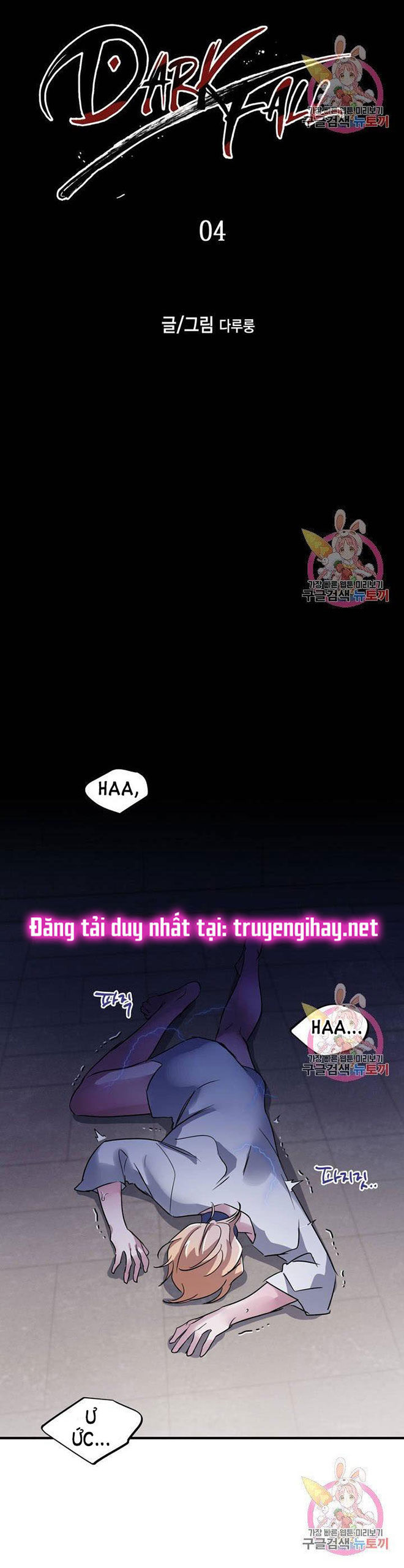 [18+] sự sụp đổ hắc ám - vực thẳm - dark fall chapter 4.2 1