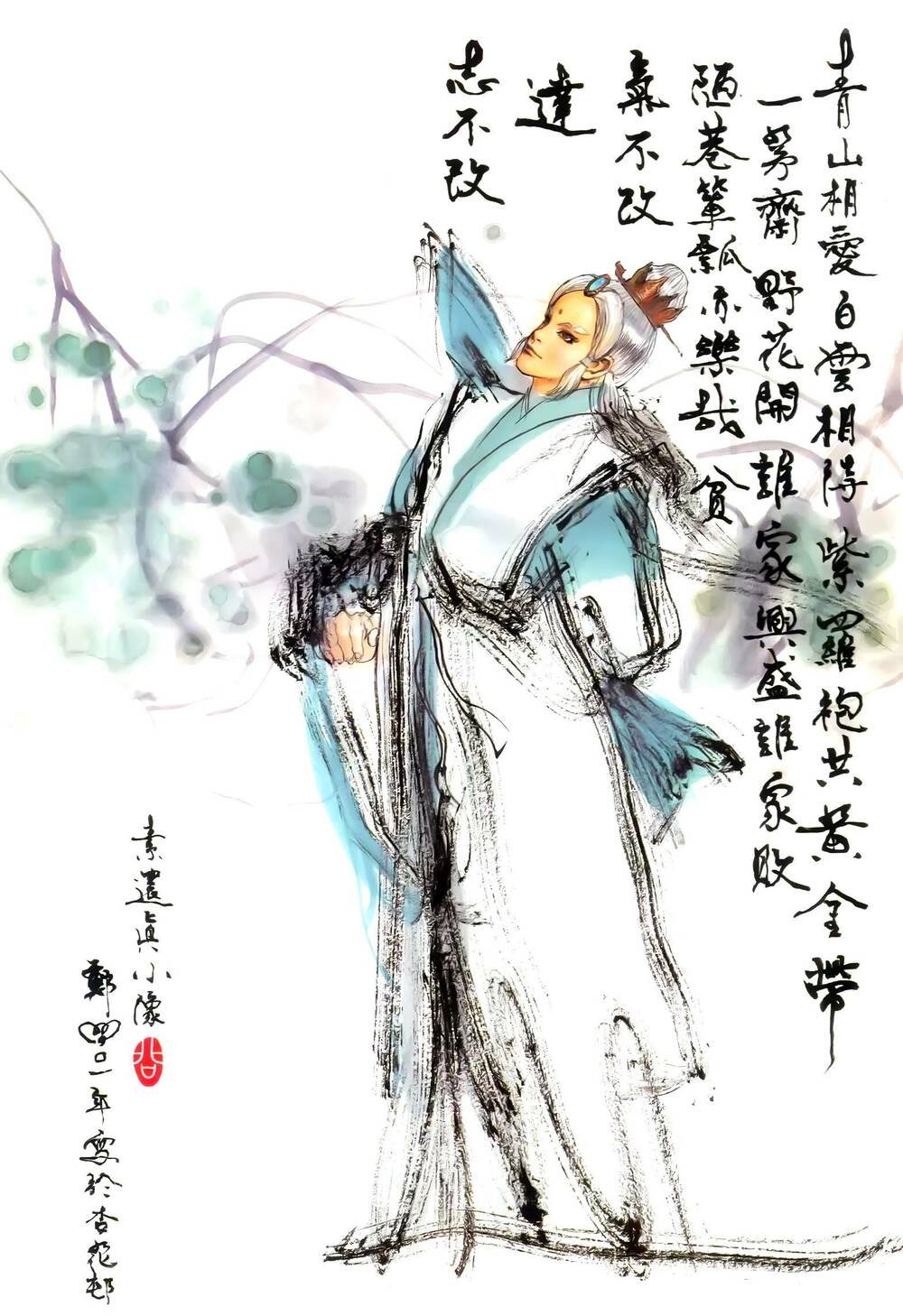 tích lịch chapter 36 2