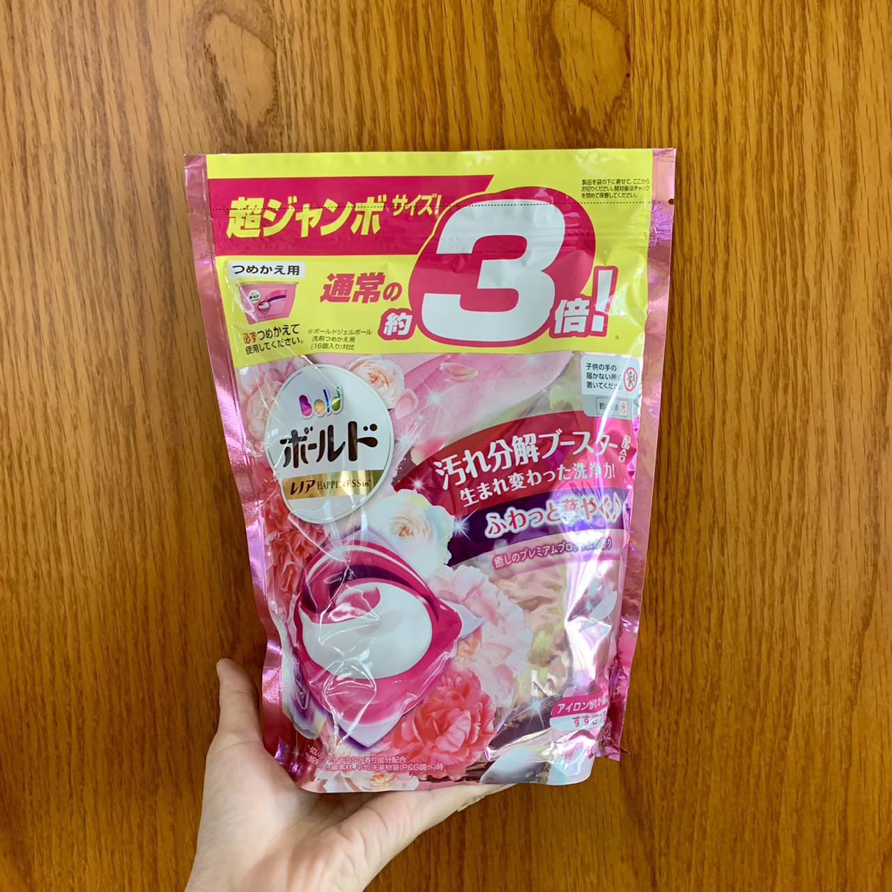 Túi Viên Giặt Xả 3D Gel Ball Nhật Bản (883g ~ 46 viên) - Màu Hồng