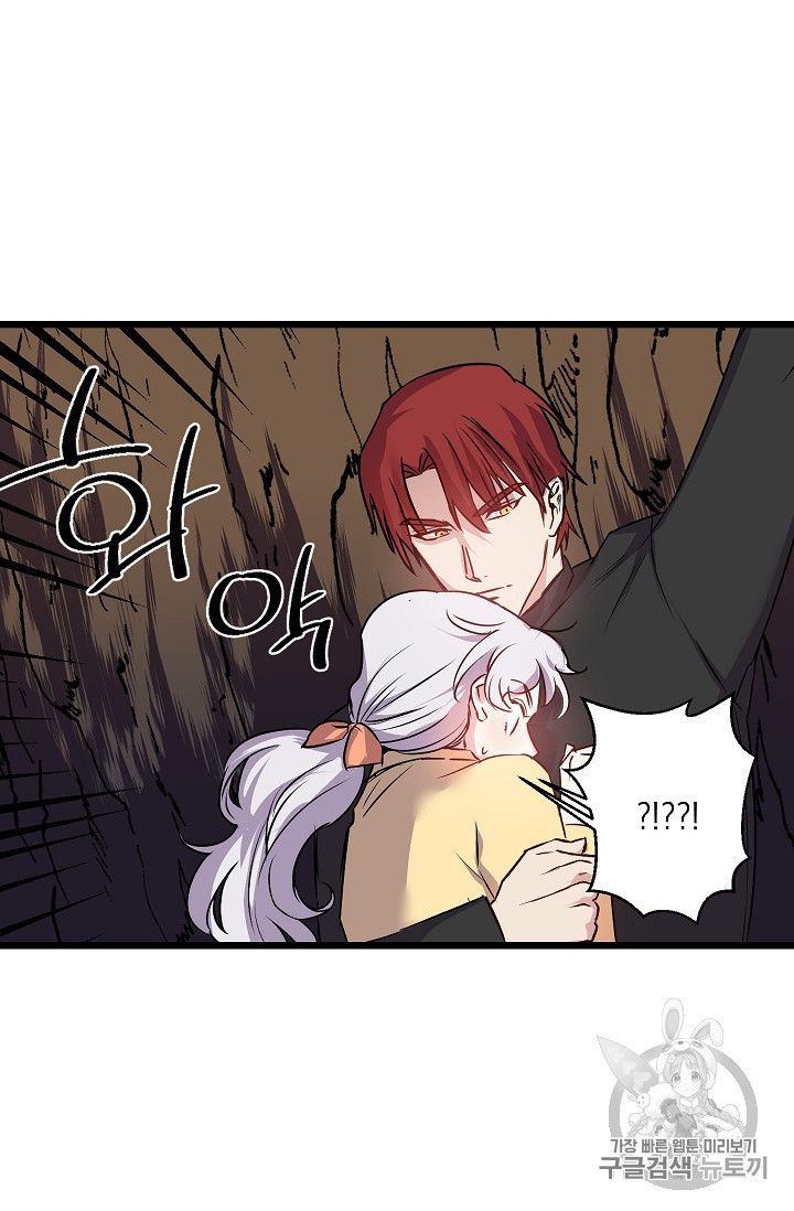 hôn lễ phục thù chapter 17 29