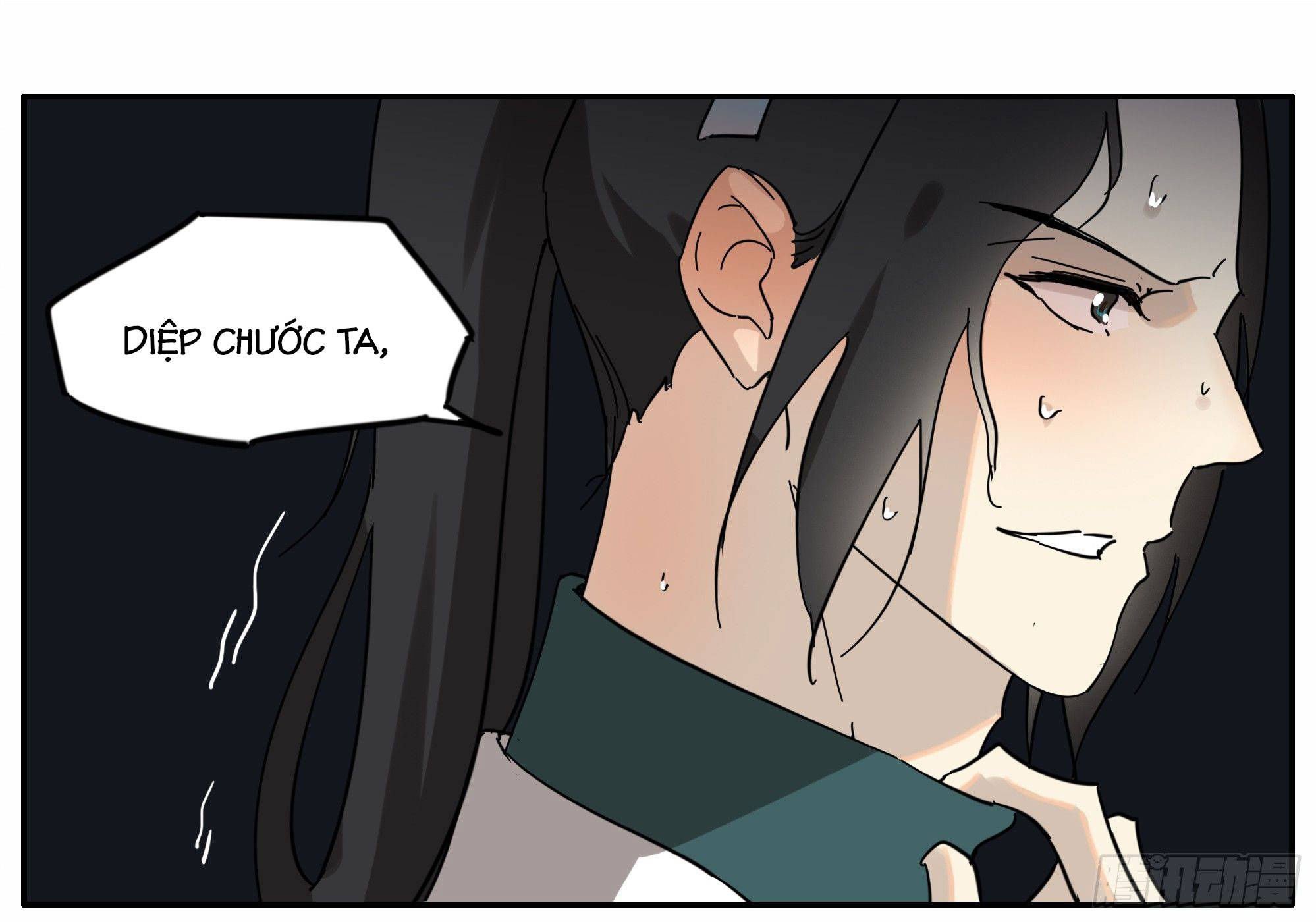 diệp công bất hảo long chapter 13 17