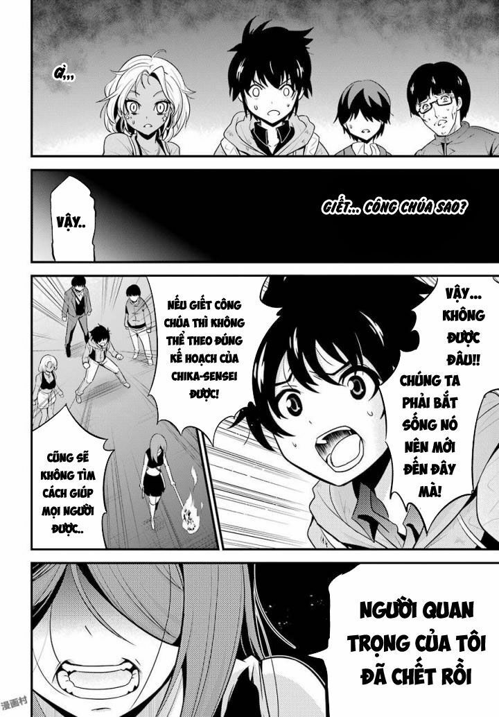 shibuya kingyo chapter 16.2 4