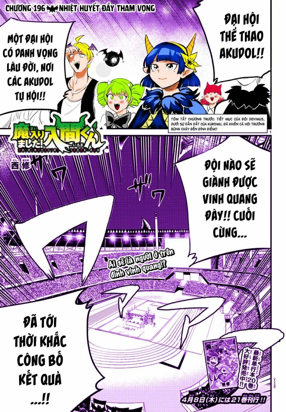 chào mừng cậu đến trường iruma-kun Chapter 197.4 - Next chương 198