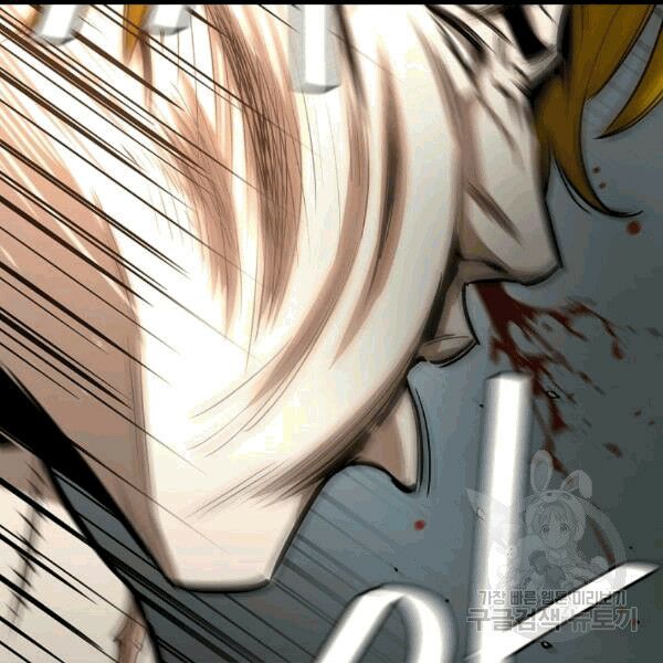 return survival chapter 68 49