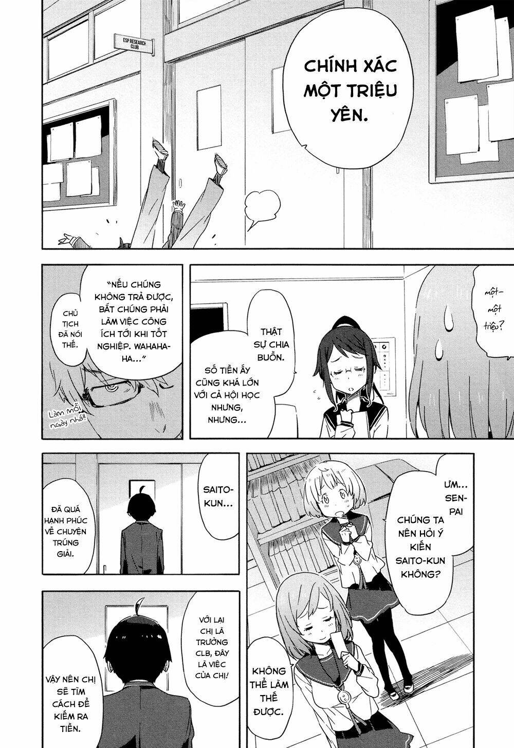 saito-kun wa chounouryokusha rashii chapter 16 24