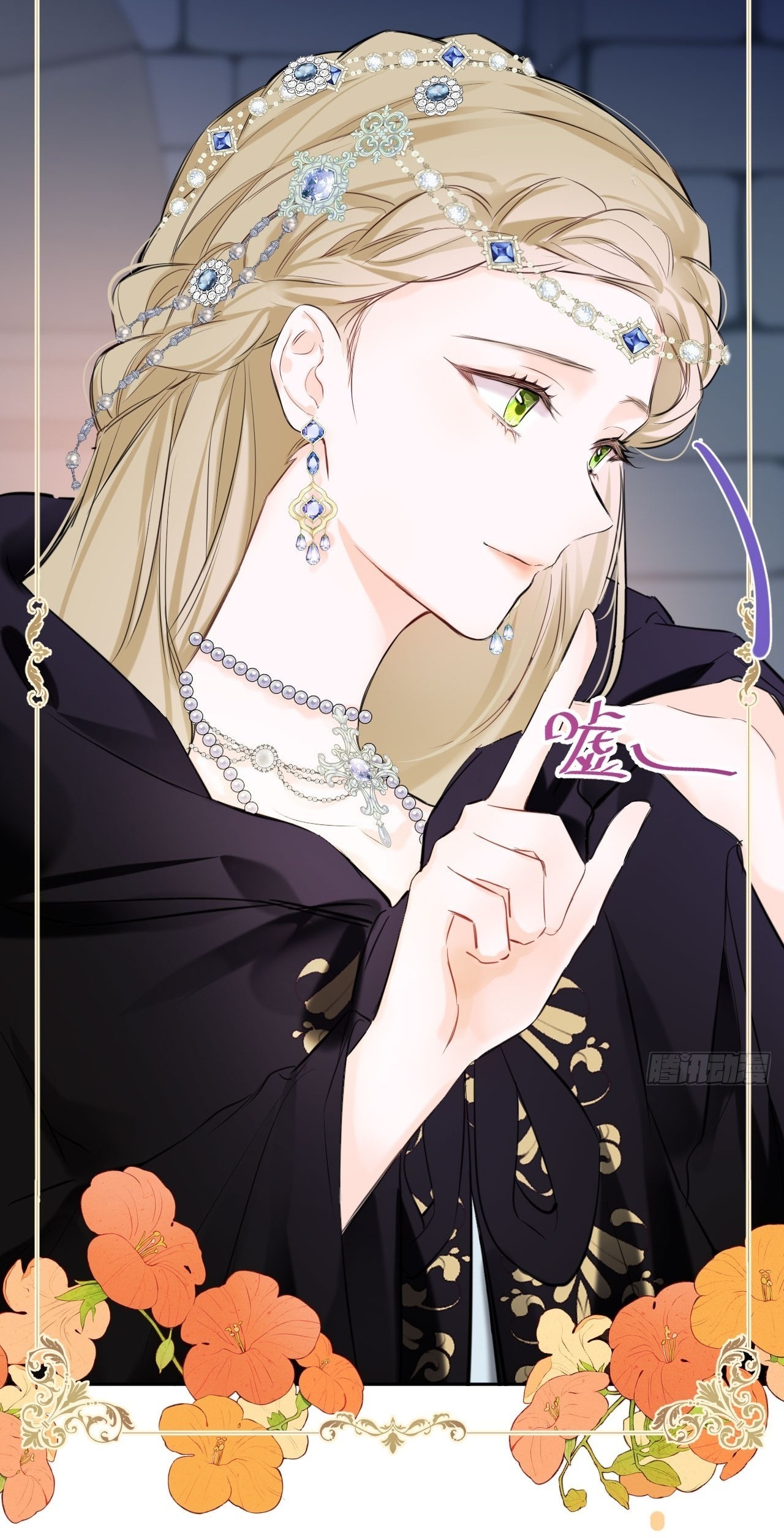 ma nữ đang dần tà ác chỉ đành trở thành phản diện chapter 1.2 4