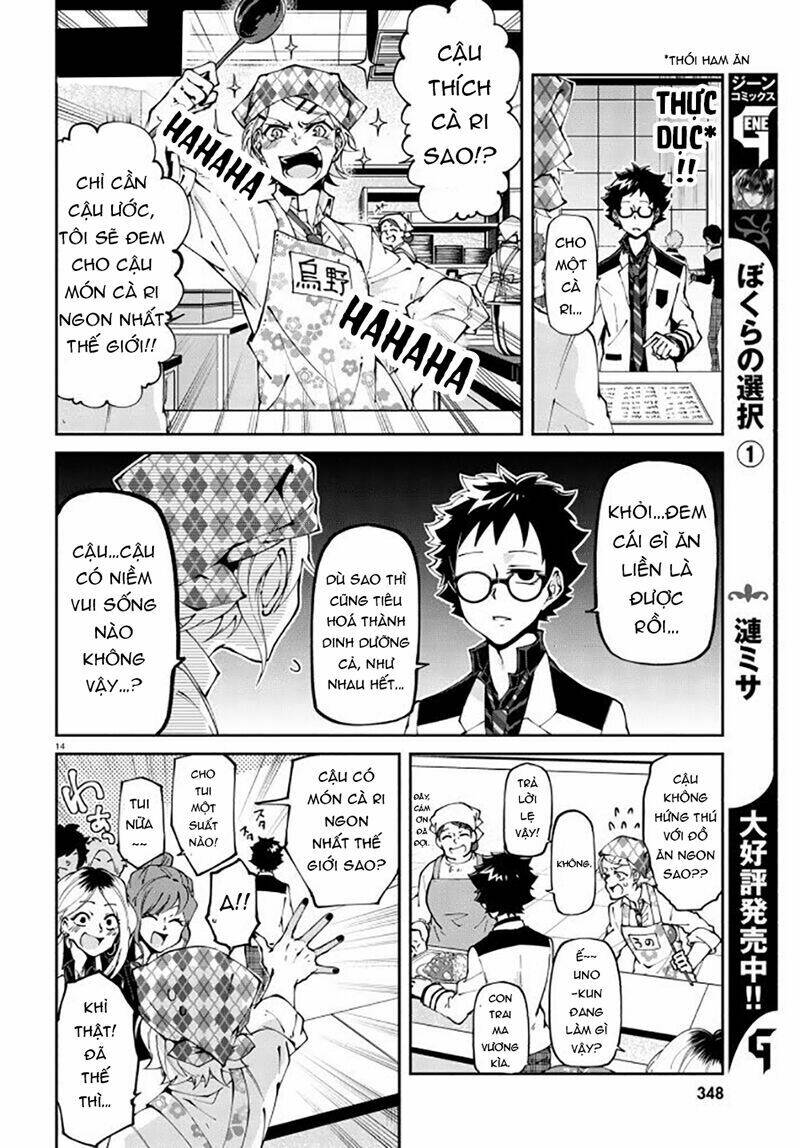 devil desires!! chapter 2.1 17