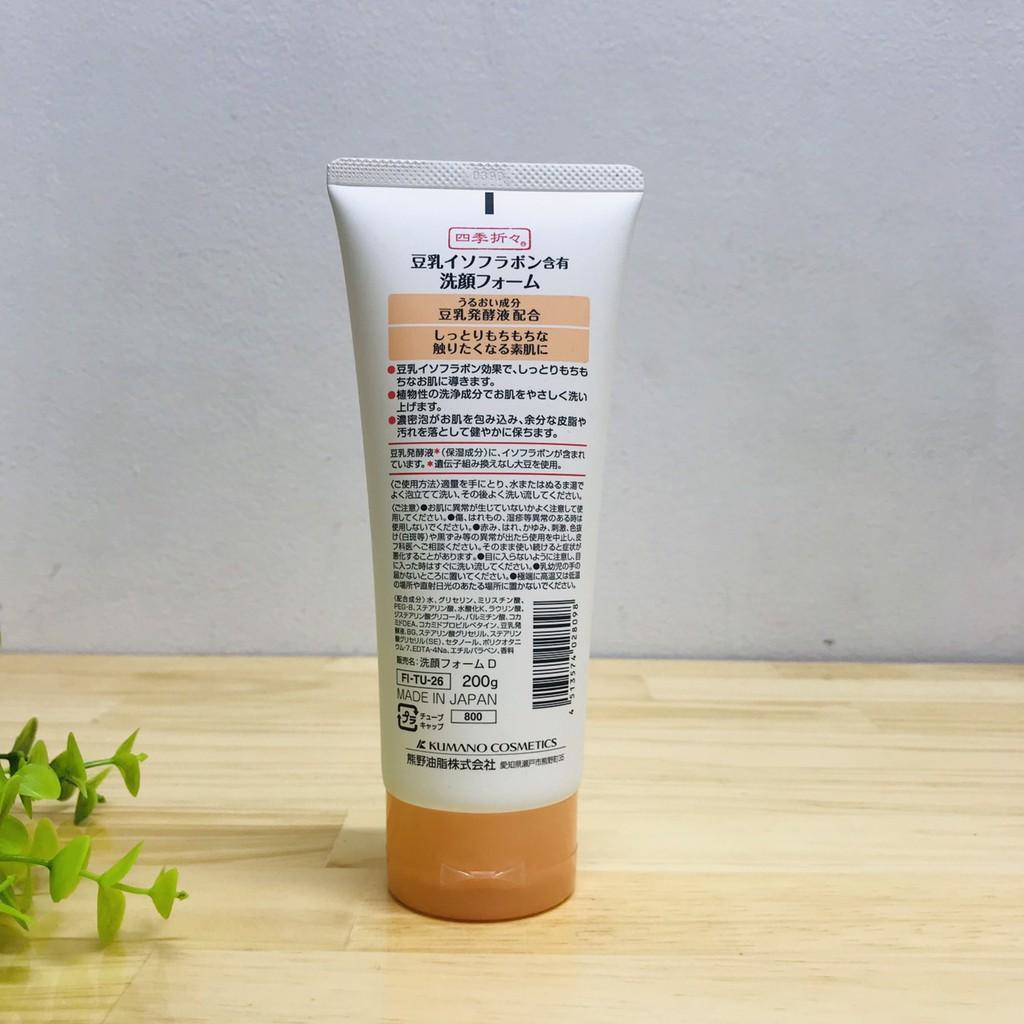 Sữa rửa mặt đậu nành Soy Milk 200g