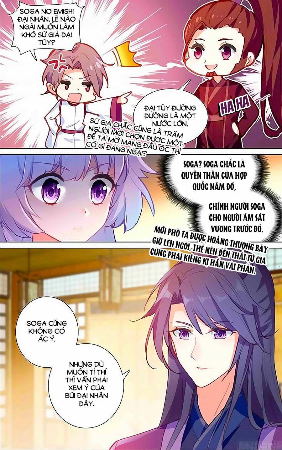 tầm trảo tiền thế chi lữ - lưu niên chuyển chapter 20.3 6