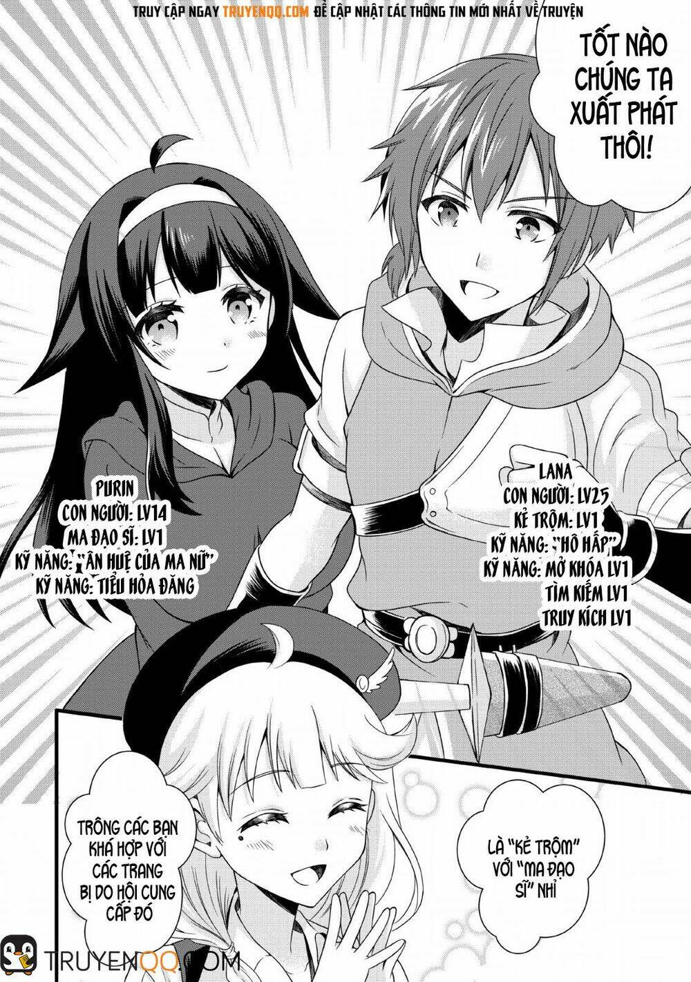 kami skill (kokyuu) suru dake de level up suru boku wa, kamigami no dungeon e idomu chapter 1 21