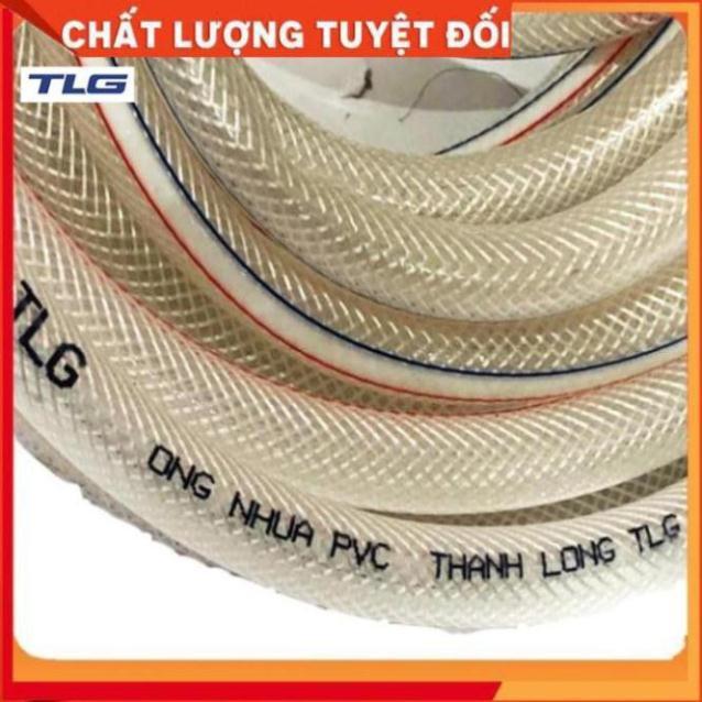 Bộ dây và vòi xịt tăng áp rửa xe tưới cây 206817
