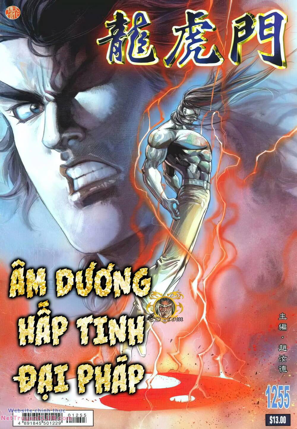 cựu tác long hổ môn chapter 1255 1