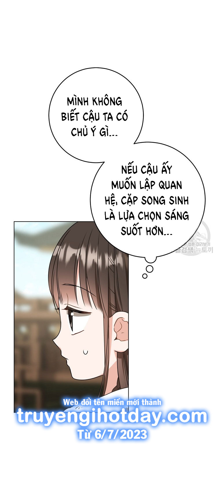 trở thành đứa cháu gái bị ghẻ lạnh trong gia tộc võ giả hùng mạnh chapter 19.1 7