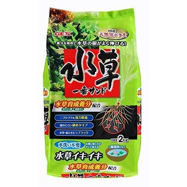 Phân nền thủy sinh GEX túi 2kg, tăng trưởng cho cá, giúp rễ cây phát triển mạnh (Xanh)