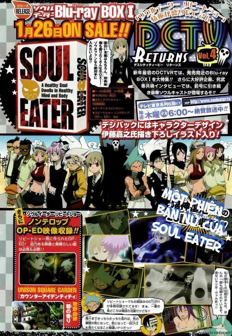 soul eater not chapter 1 4