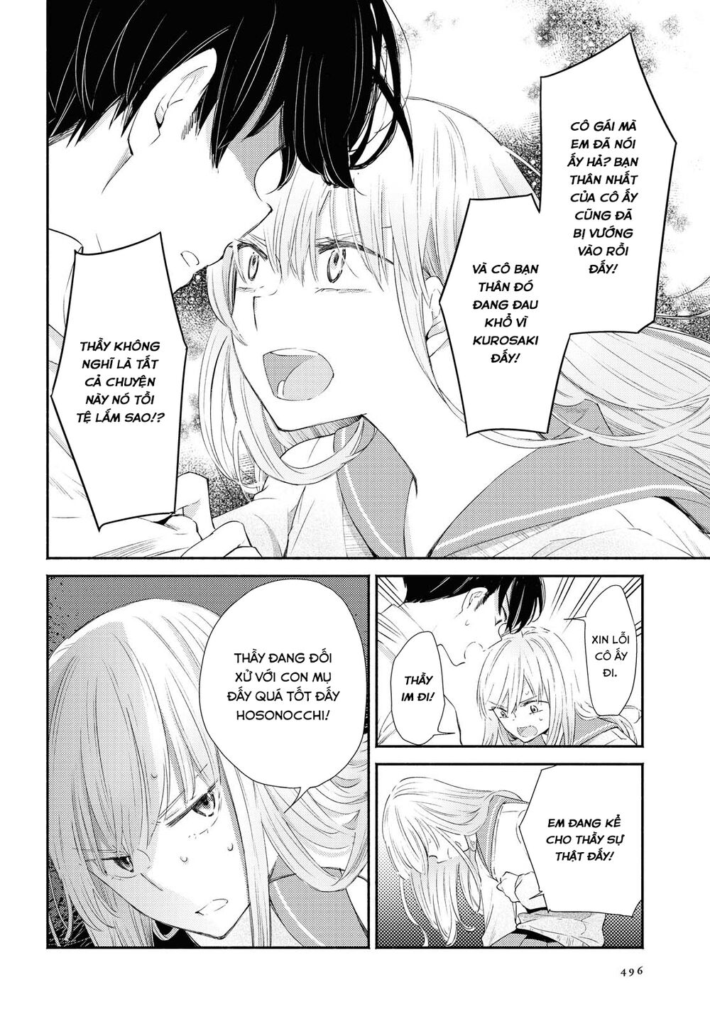 warikitta kankei desukara. chapter 15 12