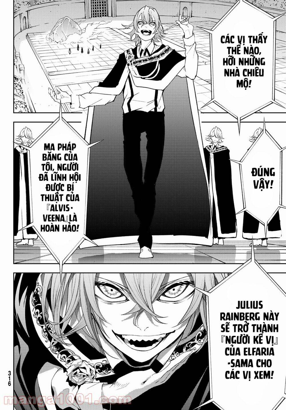 wistoria's wand and sword chapter 9 32