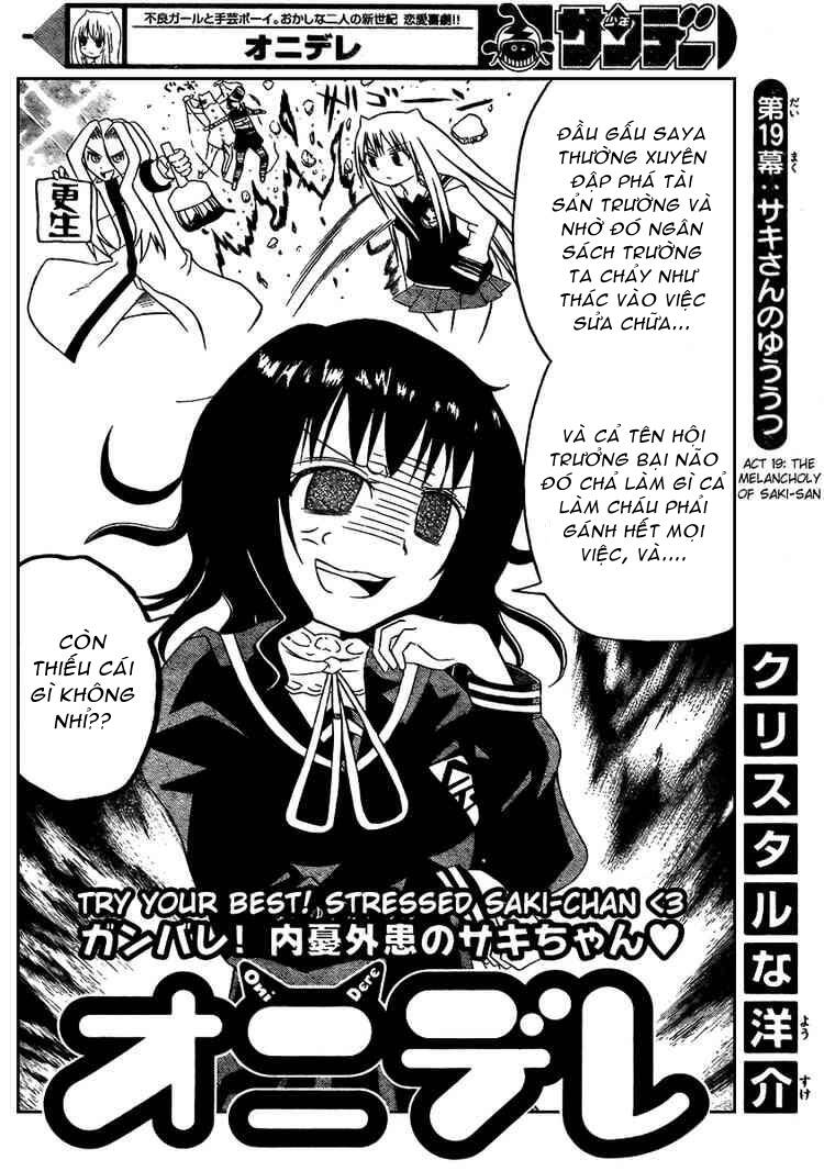 onidere chapter 19 3