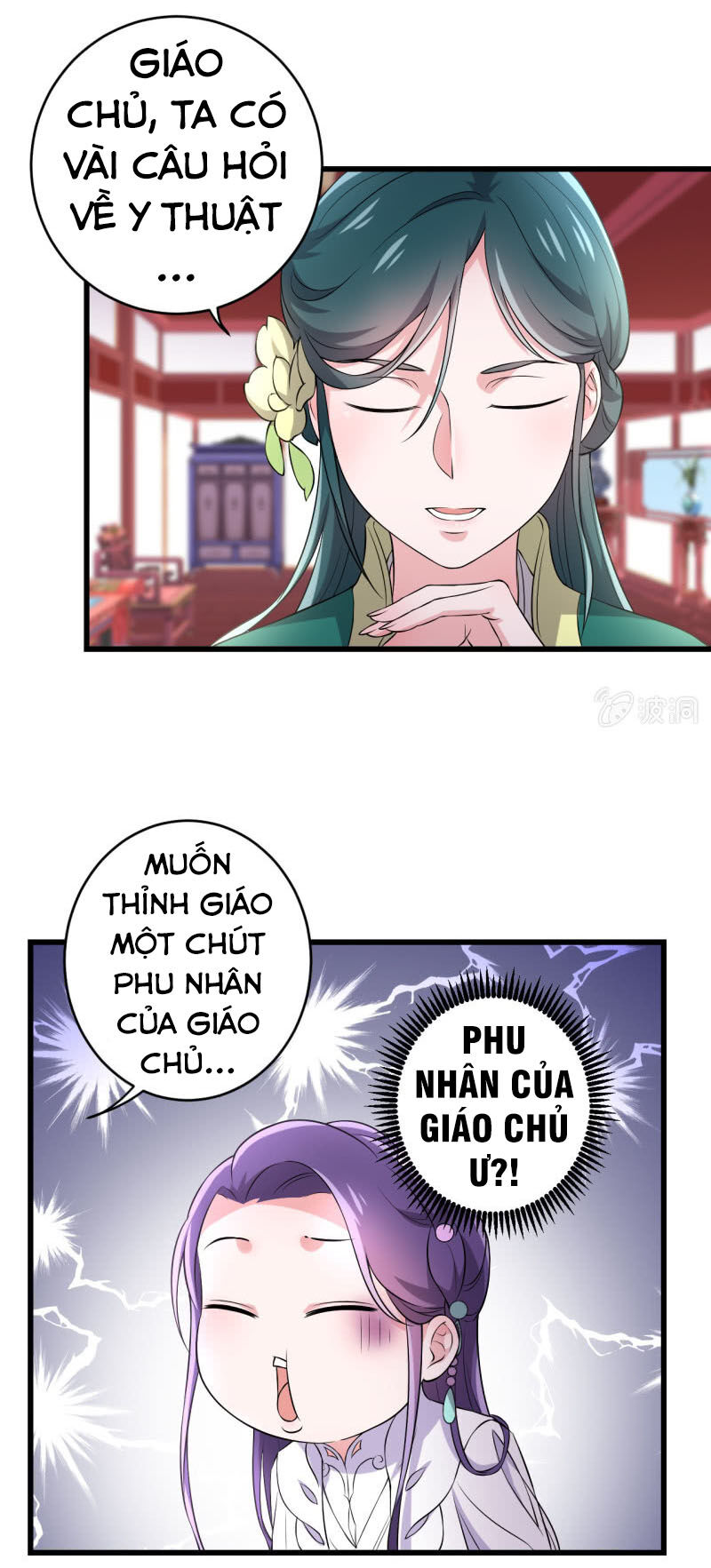 tà y cuồng thê chapter 74 23