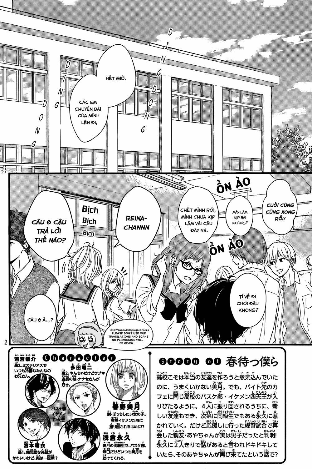 haru matsu bokura chapter 10 4