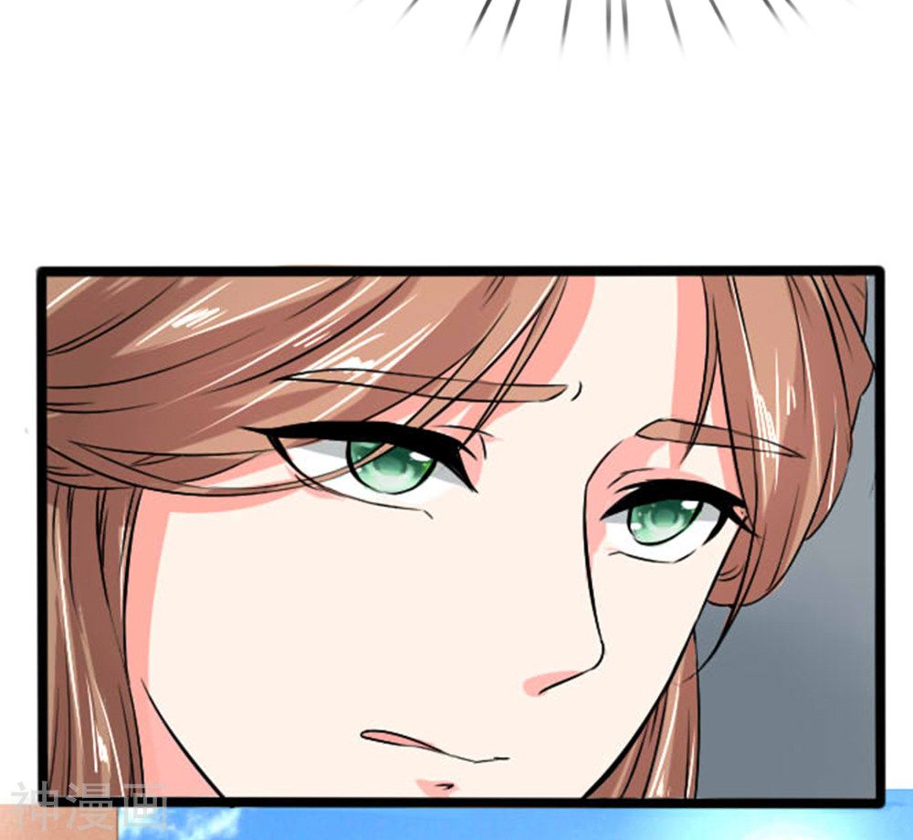 cô nương xấu xí của trẫm chapter 27 11