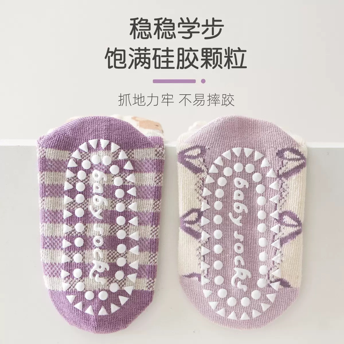 SET 5 ĐÔI TẤT VỚ 42 SIÊU XINH DỄ THƯƠNG TỪ 1-12 TUỔI DÀNH CHO BÉ GÁI