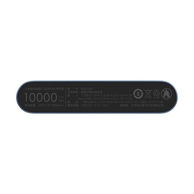 Pin Sạc Dự Phòng Xiaomi Gen 3 Version 2019 Polymer 10000mAh Tích Hợp Cổng Type-C PLM13ZM - Hàng Chính Hãng