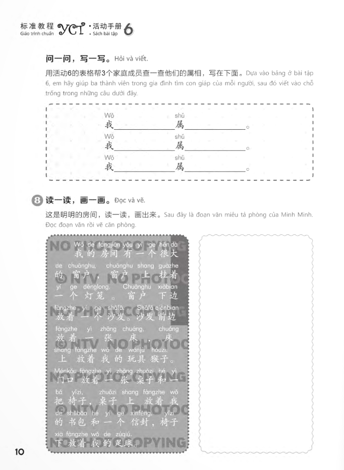 Giáo Trình Chuẩn YCT 6 - Sách Bài Tập