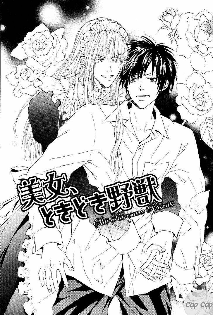 bijo, tokidoki yajuu chapter 1 7