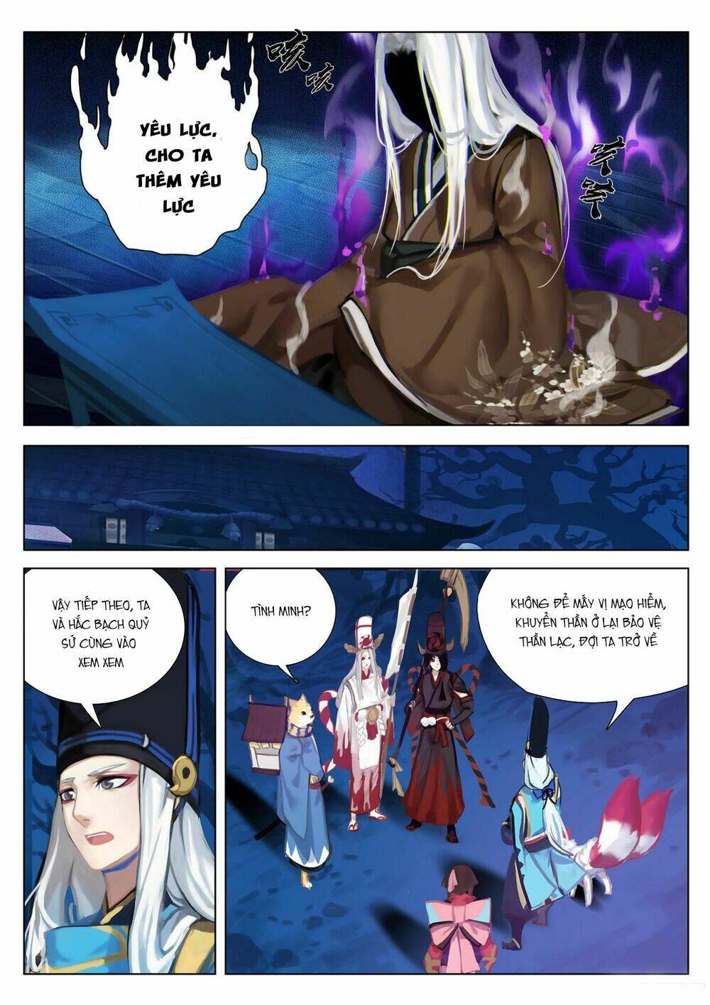onmyoji - âm dương sư manga chapter 11 9