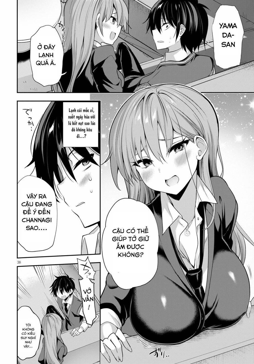 Trò Chơi Sinh Tồn: Chiến Lược Tình Ái chapter 1.2 16