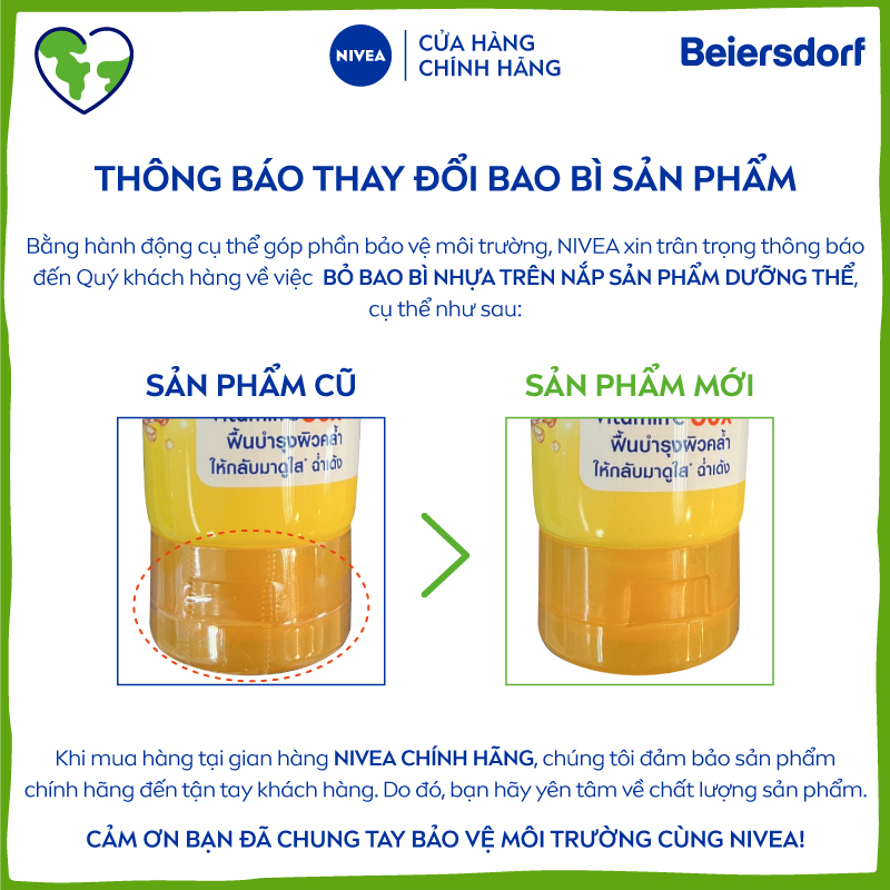 Serum Dưỡng Thể NIVEA Sáng Da Ban Đêm (180 ml) - 88367 (Bao bì thay đổi theo từng đợt nhập hàng)