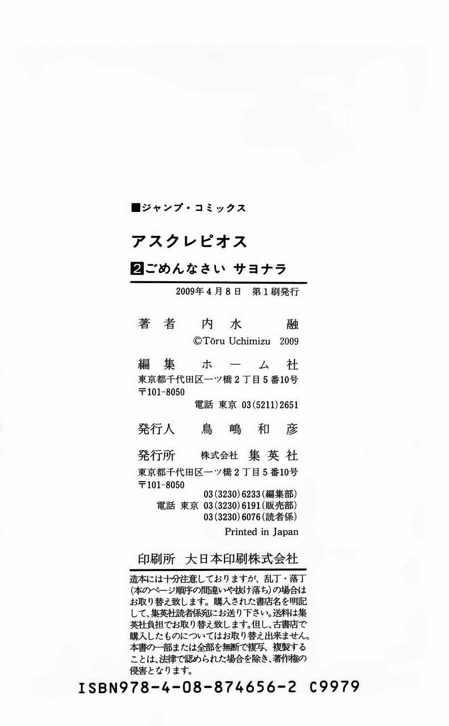 thần y asklepios chapter 15 27