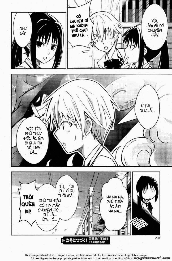 yamanko! chapter 5 24