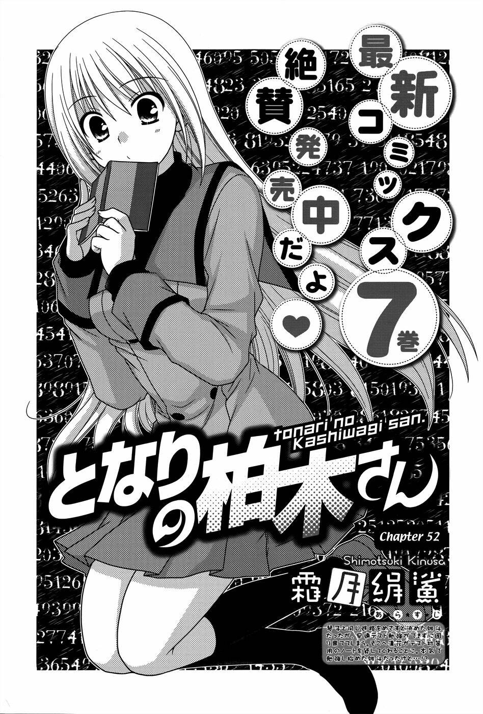 tonari no kashiwagi-san chapter 52 2