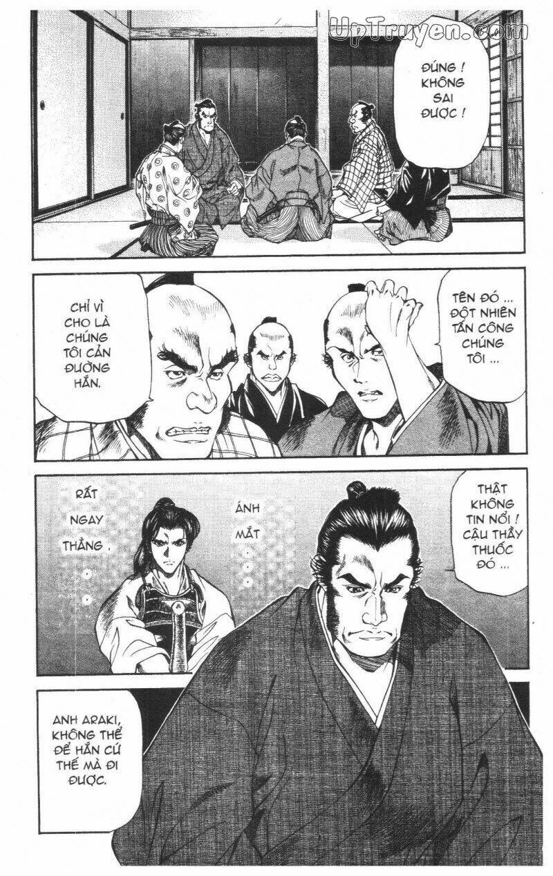 getsu seiki - sayonara shinsengumi chapter 2 8