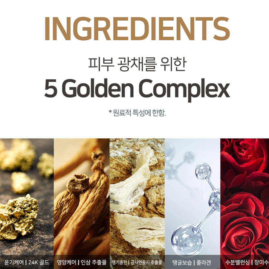 Mặt nạ dưỡng da mặt cao cấp vàng 24K - PETITFEE Gold Hydrogel