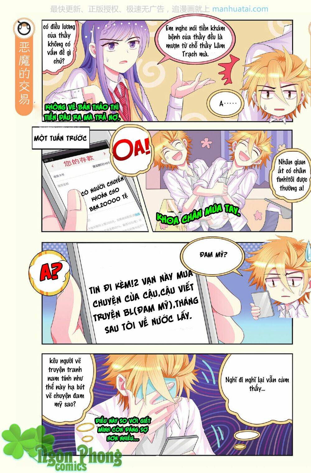 xin ngài đấy điền lão gia chapter 19 6