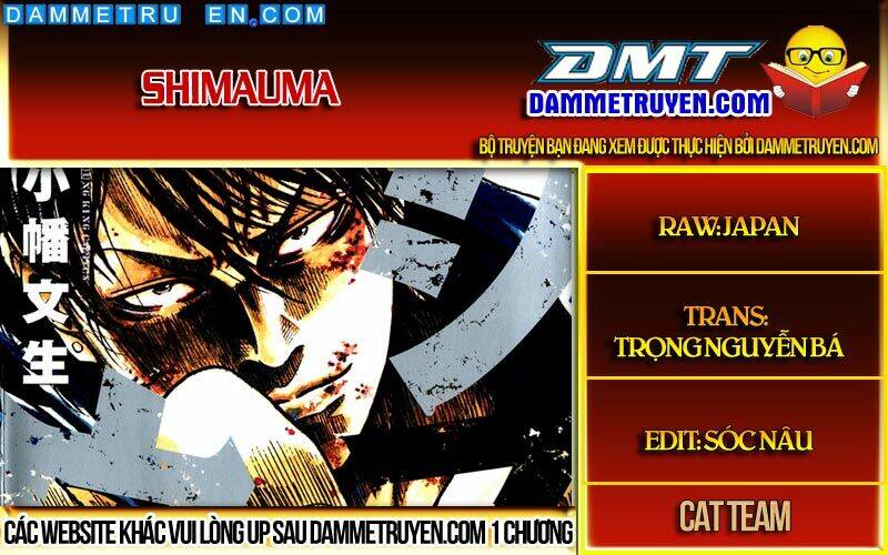 shimauma chapter 3.1 1