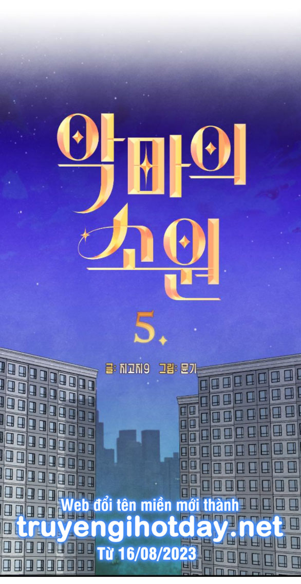 Mong Ước Của Ác Ma chapter 5.1 - Trang 3