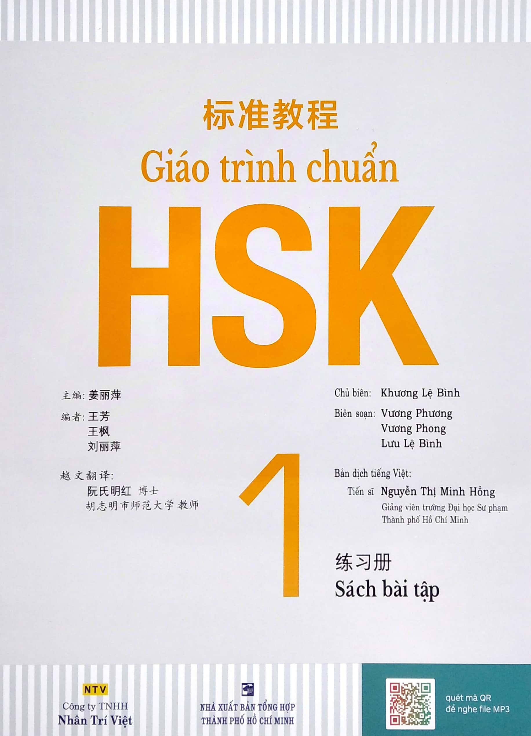 Combo Sách Giáo Trình Chuẩn HSK 1 - Sách Bài Học Và Bài Tập