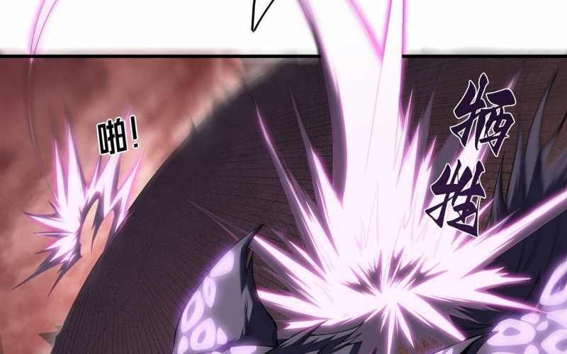 sát thủ cấp sss hồi quy chapter 2 204