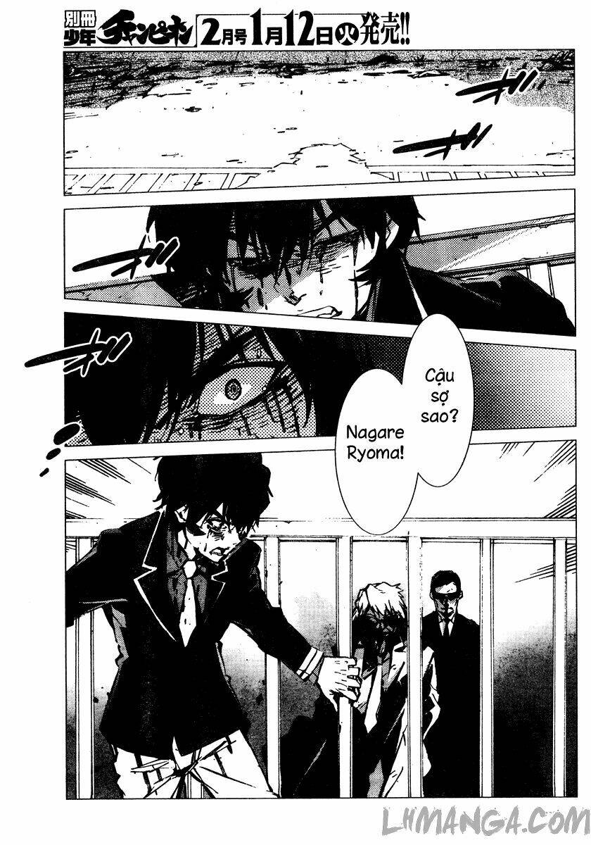 getter robo devolution: uchuu saigo no 3-punkan chapter 1 44