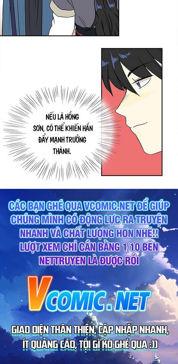 học sĩ tái sinh chapter 130 16