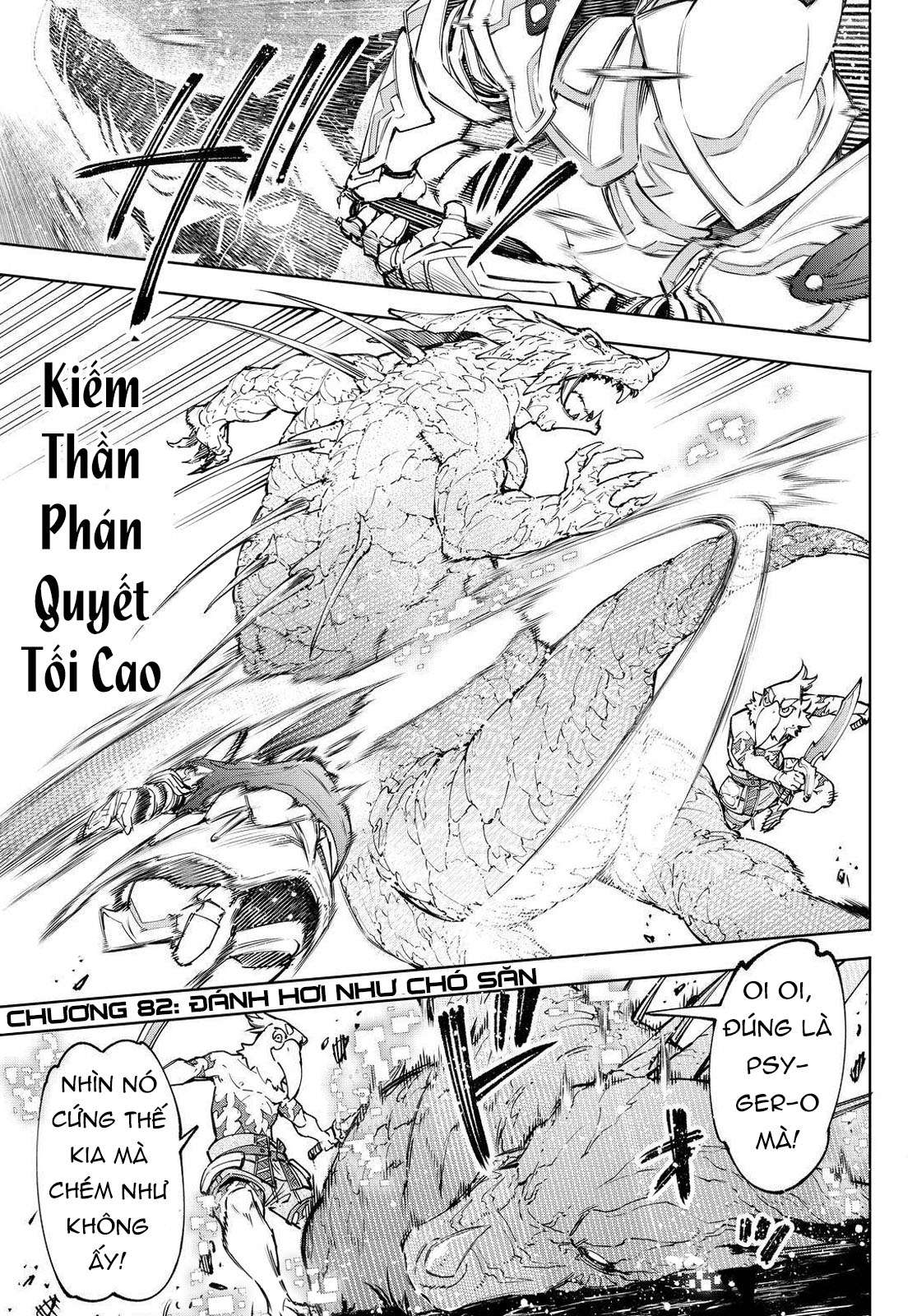 shangri-la frontier ~kusoge hunter, kamige ni idoman to su~ chapter 82 1