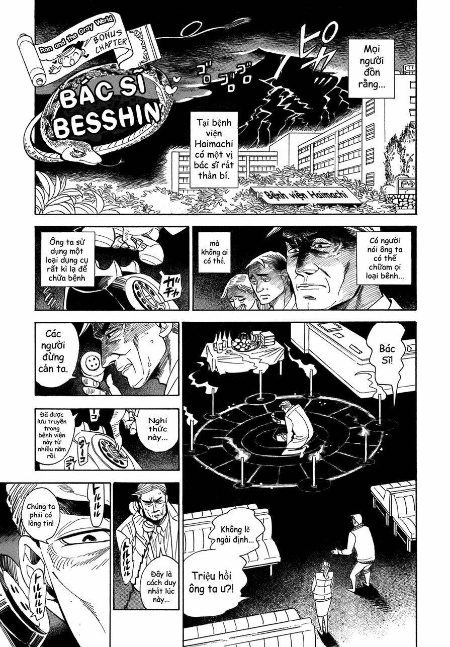 ran to haiiro no sekai chapter 20.5 3