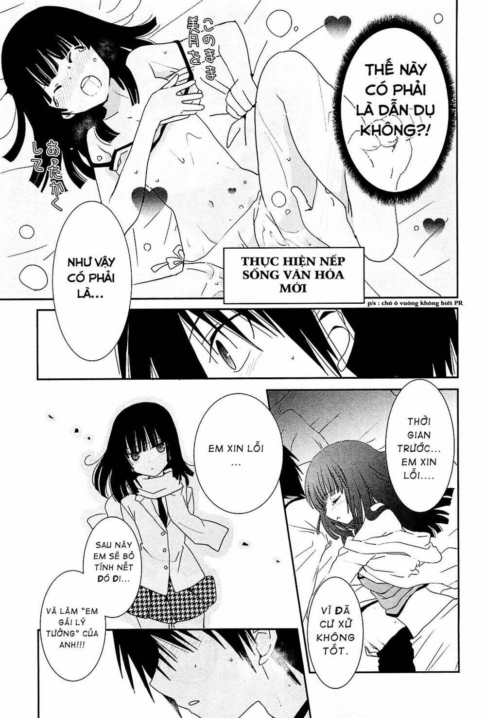 saikin, imouto no yousu ga chotto okashii n da ga chapter 8 20