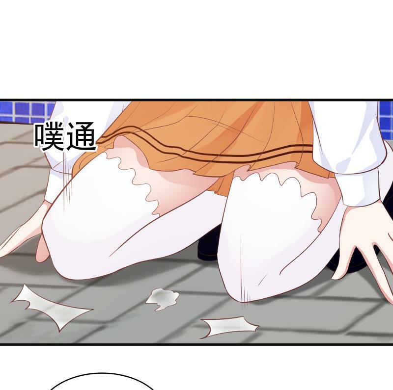 trên người ta có một rồng chapter 270 32