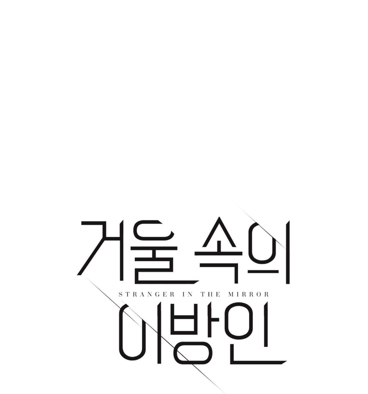 người trong gương chapter 17 13